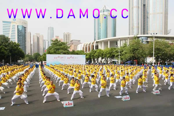 内功 易筋经
