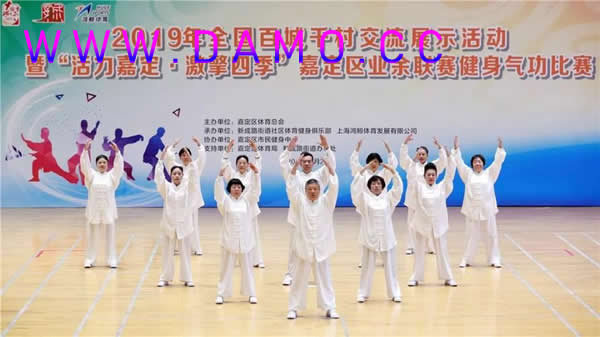 健身气功 气功