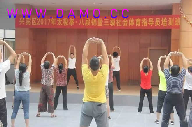 健身气功 气功