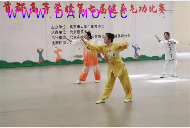 健身气功 气功