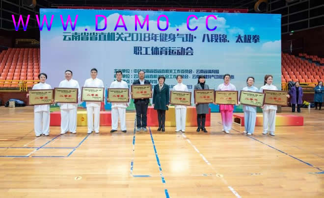 健身气功 气功