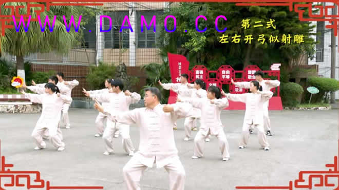 健身气功 气功