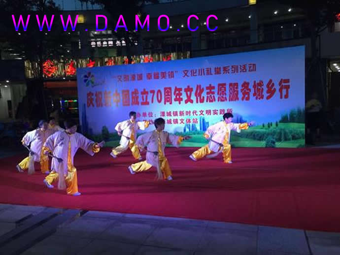 太极拳 易筋经