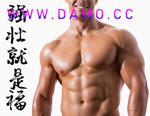 养生课 养生