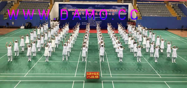 内功 易筋经