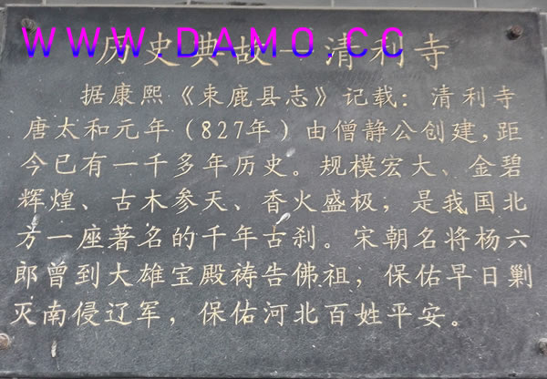 内功 易筋经