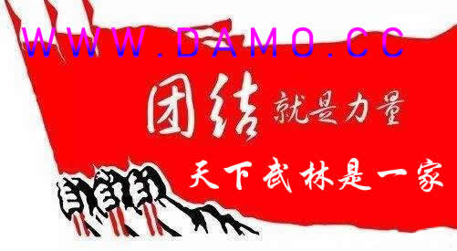 内功 易筋经